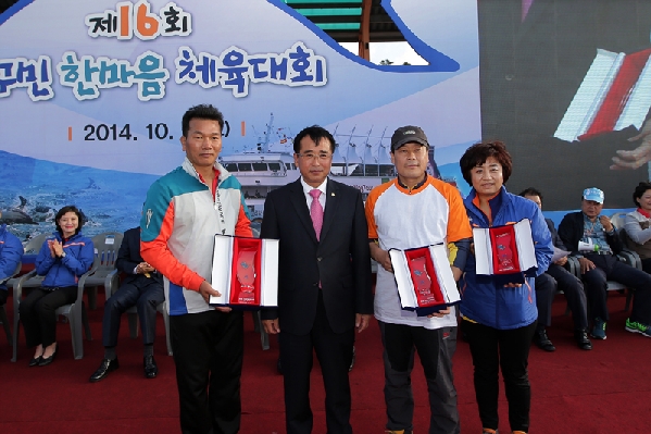 제16회 구민 한마음 체육대회_7