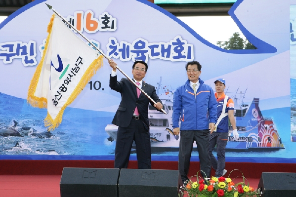 제16회 구민 한마음 체육대회_5