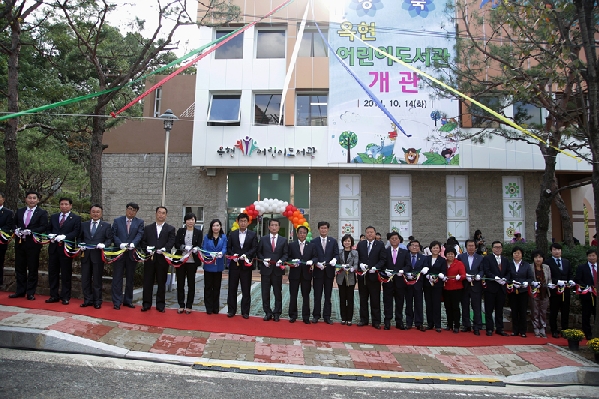 옥현 어린이 도서관 개관식_5