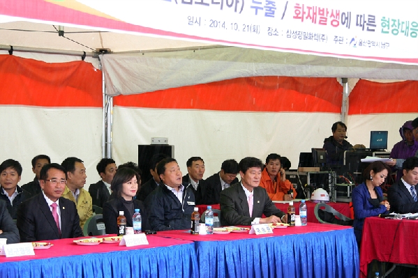  2014 재난대응 안전한국훈련 참관_1