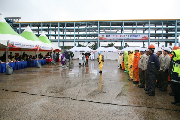  2014 재난대응 안전한국훈련 참관_0