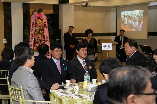 제15회 남구지체장애인 복지증진대회_2