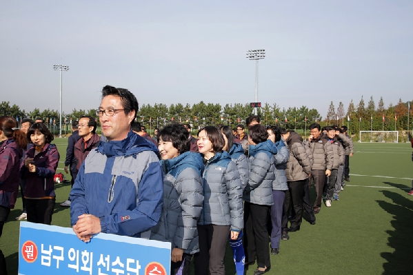 제10회 울산광역시 구ㆍ군 선출직 친선체육대회_0