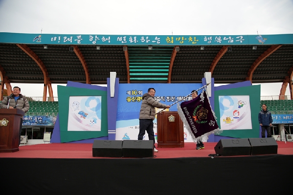 제10회 울산광역시 구ㆍ군 선출직 친선체육대회_18