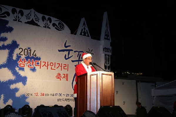 2014 삼산 디자인 거리 눈꽃 축제_0