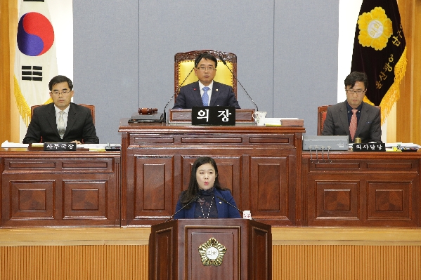 제190회 제2차 정례회 제3차 본회의_7