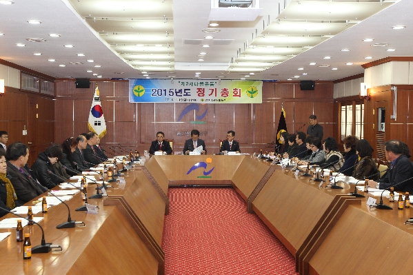 2015년도 남구새마을회 정기총회_2