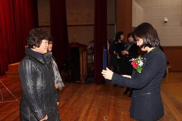 남구재향군인회, 재향군인여성회 정기총회_1