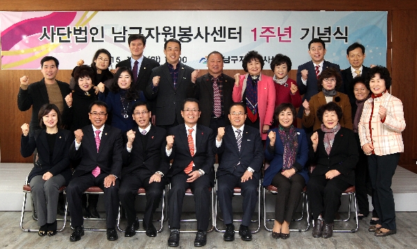 (사)자원봉사센터 1주년 기념식_1