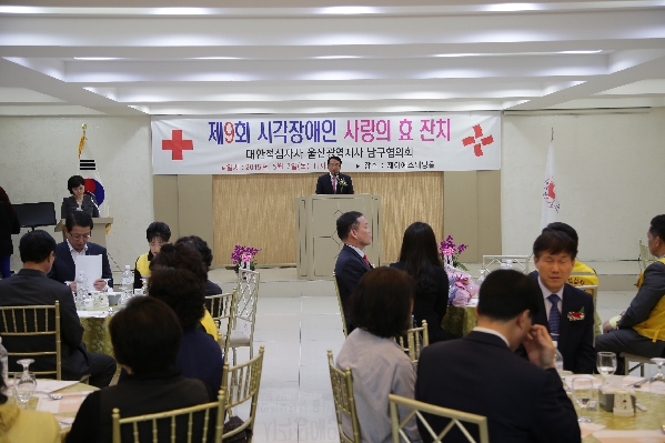 제9회 시각장애인 사랑의 효 잔치_1