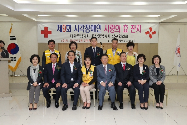 제9회 시각장애인 사랑의 효 잔치_3