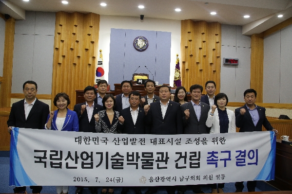 제187회 제1차 정례회 제2차 본회의_8