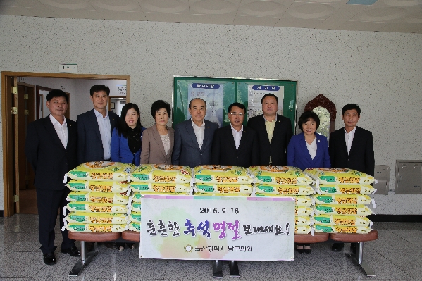 추석맞이 불우소외계층 위문_1