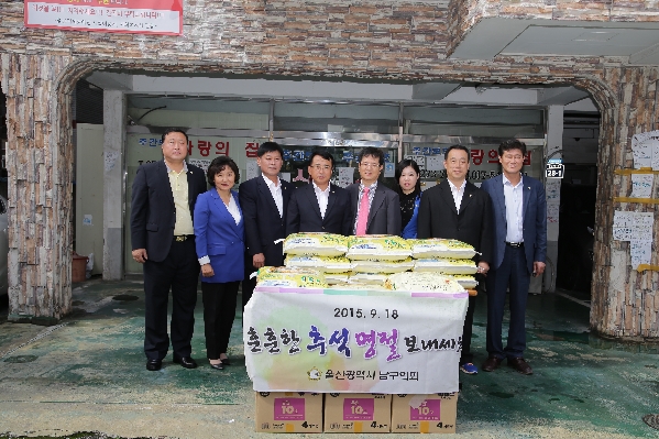 추석맞이 불우소외계층 위문_0