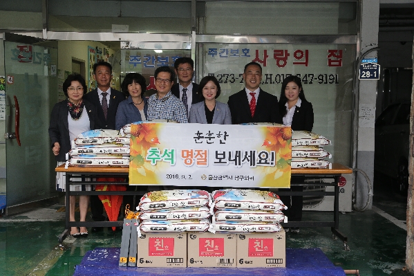 추석맞이 불우소외계층 위문활동_0