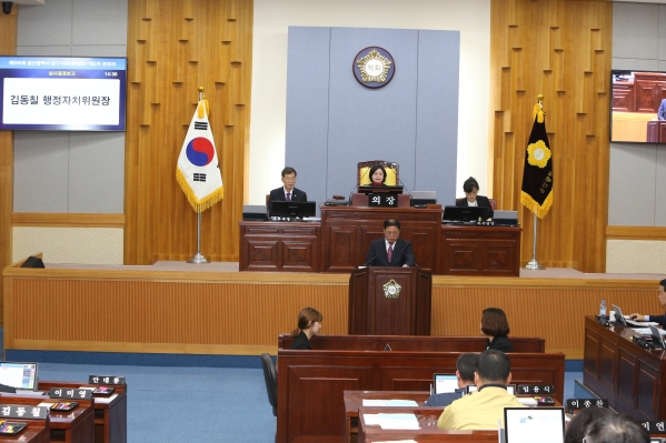 제206회 제2차 정례회 제2차 본회의_2