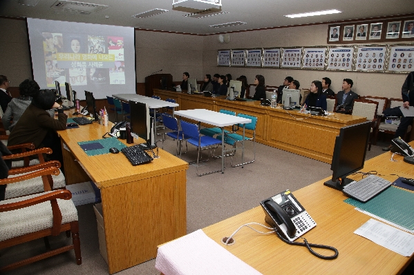 성희롱, 성폭력, 성매매 및 가정폭력 예방 교육 실시_1