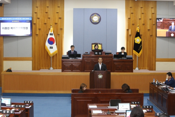 제205회 임시회 제2차 본회의_0