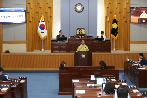 제204회 임시회 제2차 본회의_1