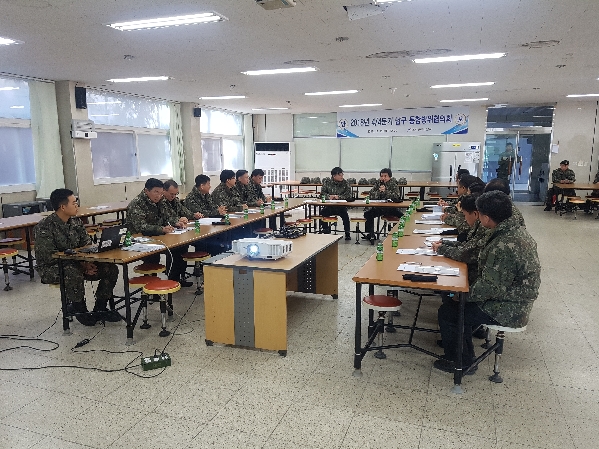 2018년 4/4분기 남구 통합방위협의회_0