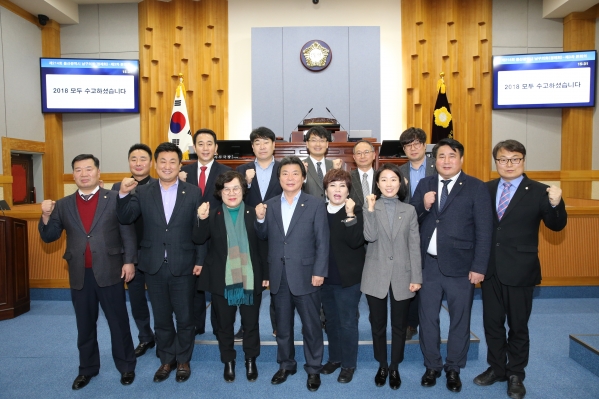 제214회 제2차 정례회 제3차 본회의_3