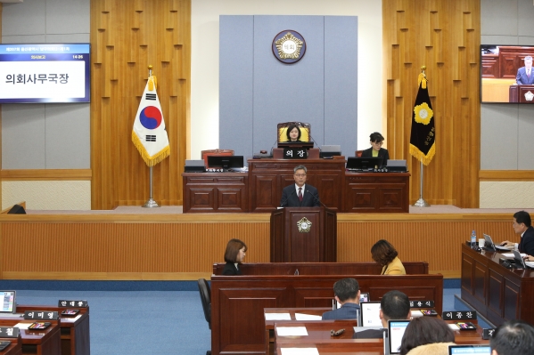 제207회 임시회 제1차 본회의_5