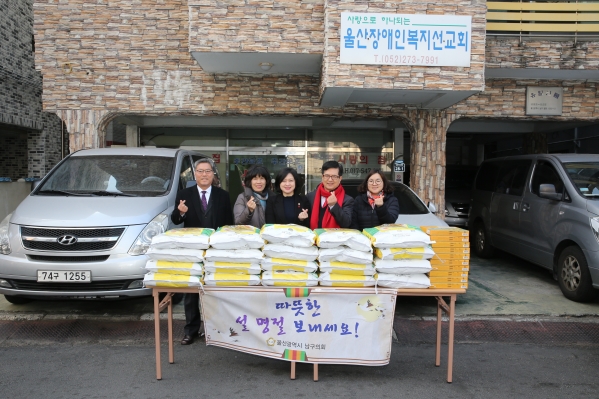 설맞이 위문활동_1