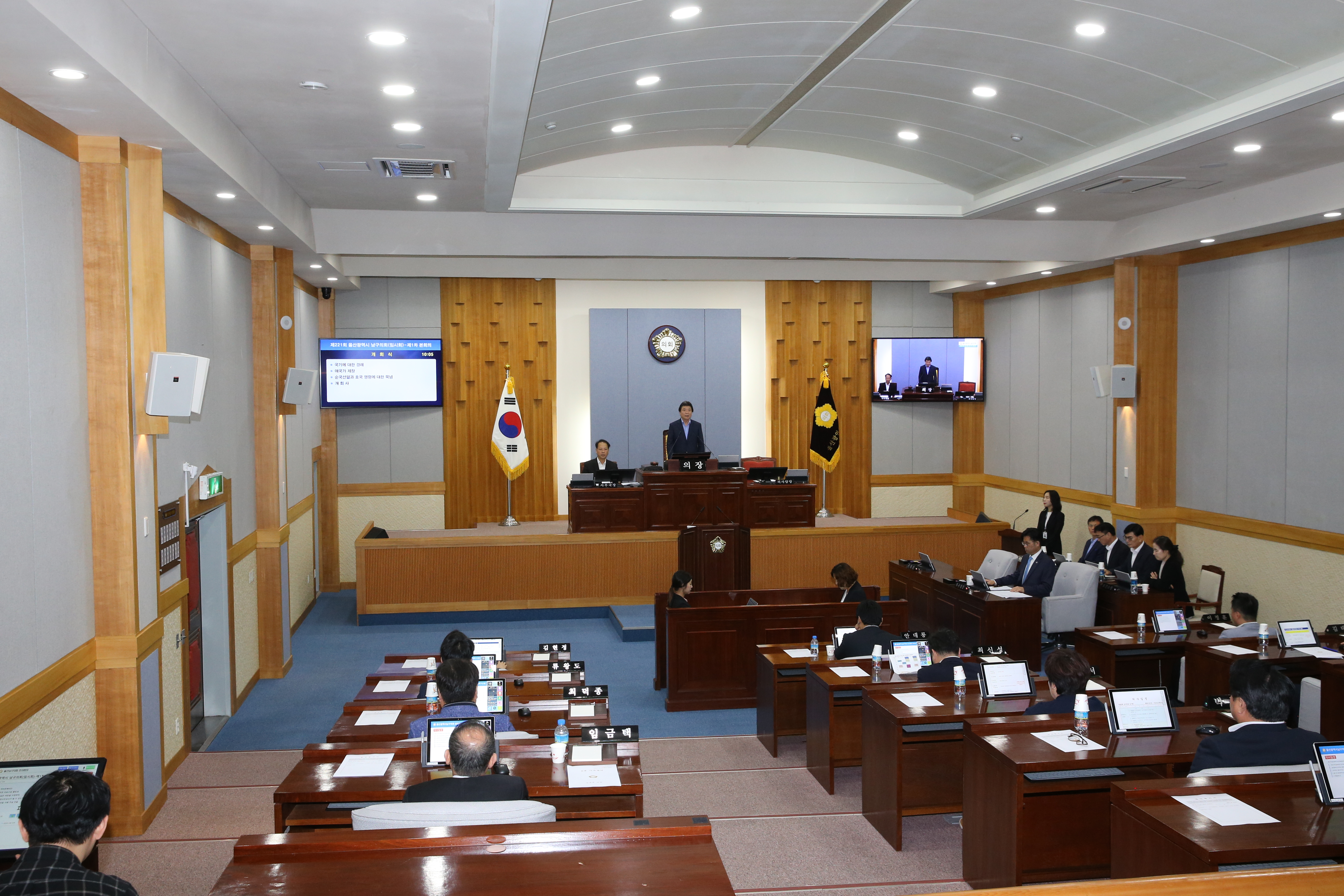 [보도자료] 울산 남구의회, 10일부터 제221회 임시회 개회