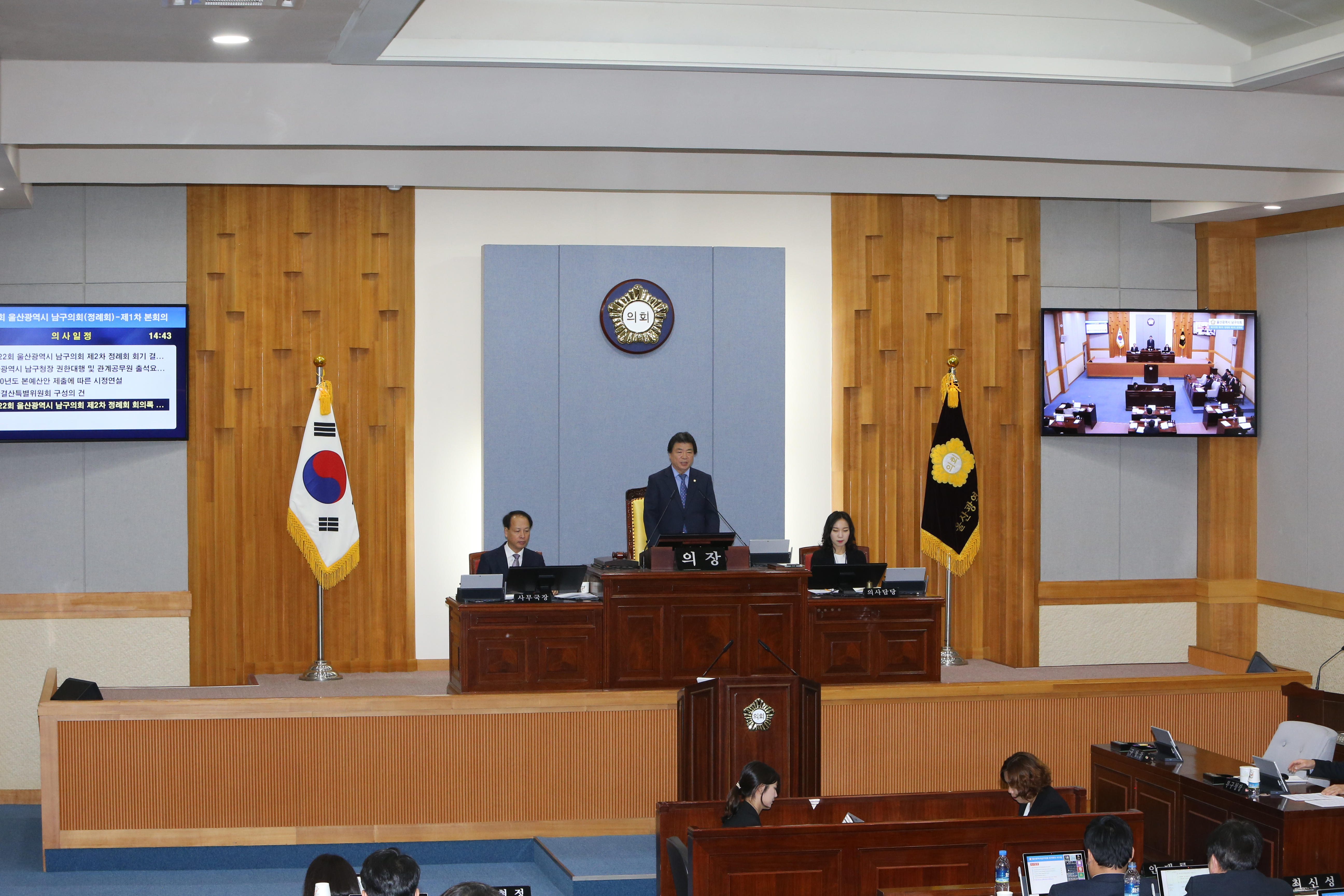 [보도자료] 울산 남구의회, 18일부터 제222회 제2차 정례회 개회 