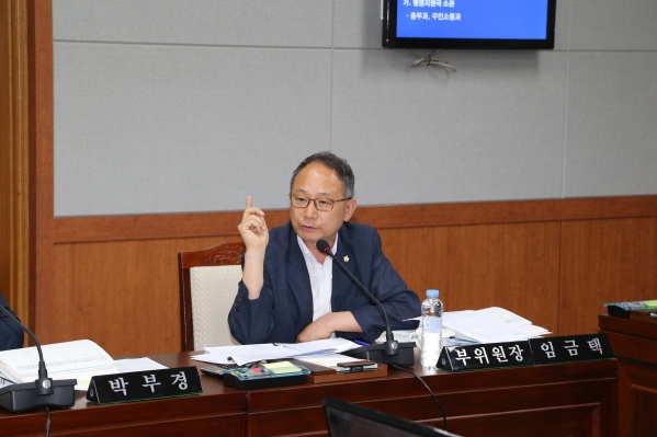 제218회 제1차 정례회 행정자치위원회_1