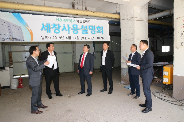 행정자치위원회 현장방문_0