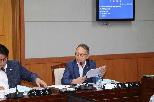 제220회 임시회 행정자치위원회_2