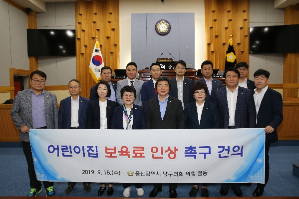 제220회 임시회 제1차 본회의_1