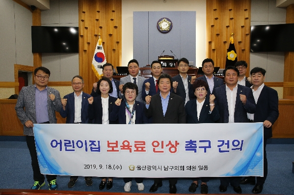 제220회 임시회 제1차 본회의_7