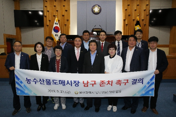 제220회 임시회 제2차 본회의_3