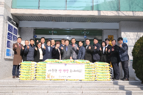 설맞이 장애인시설 및 보훈단체 위문_1