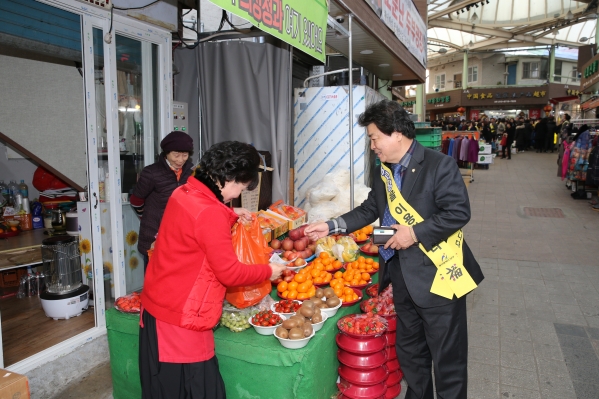 설맞이 장보기 행사_3