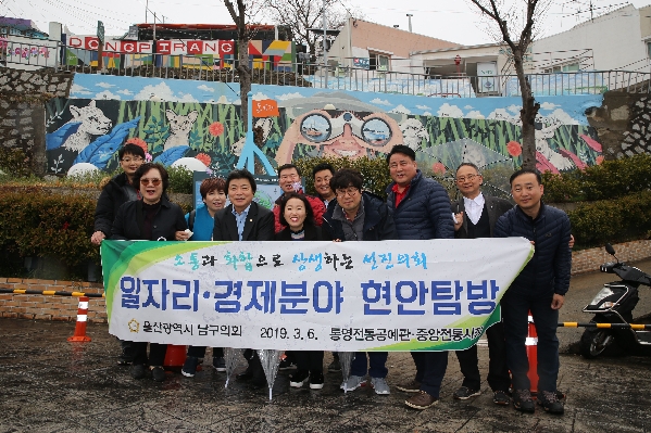 2019년 의정연수_3