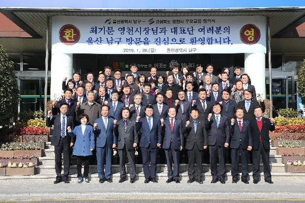 우호교류 협약식_1