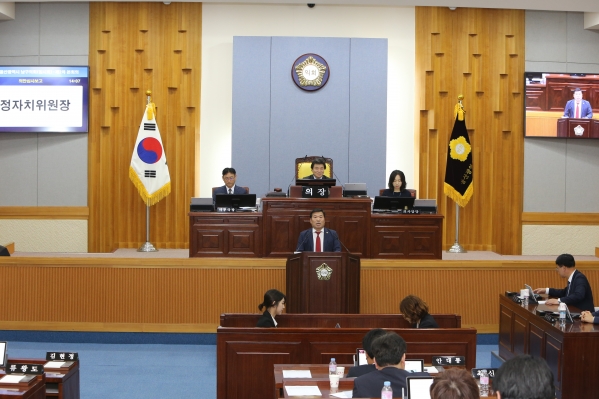 제217회 임시회 제2차 본회의_1