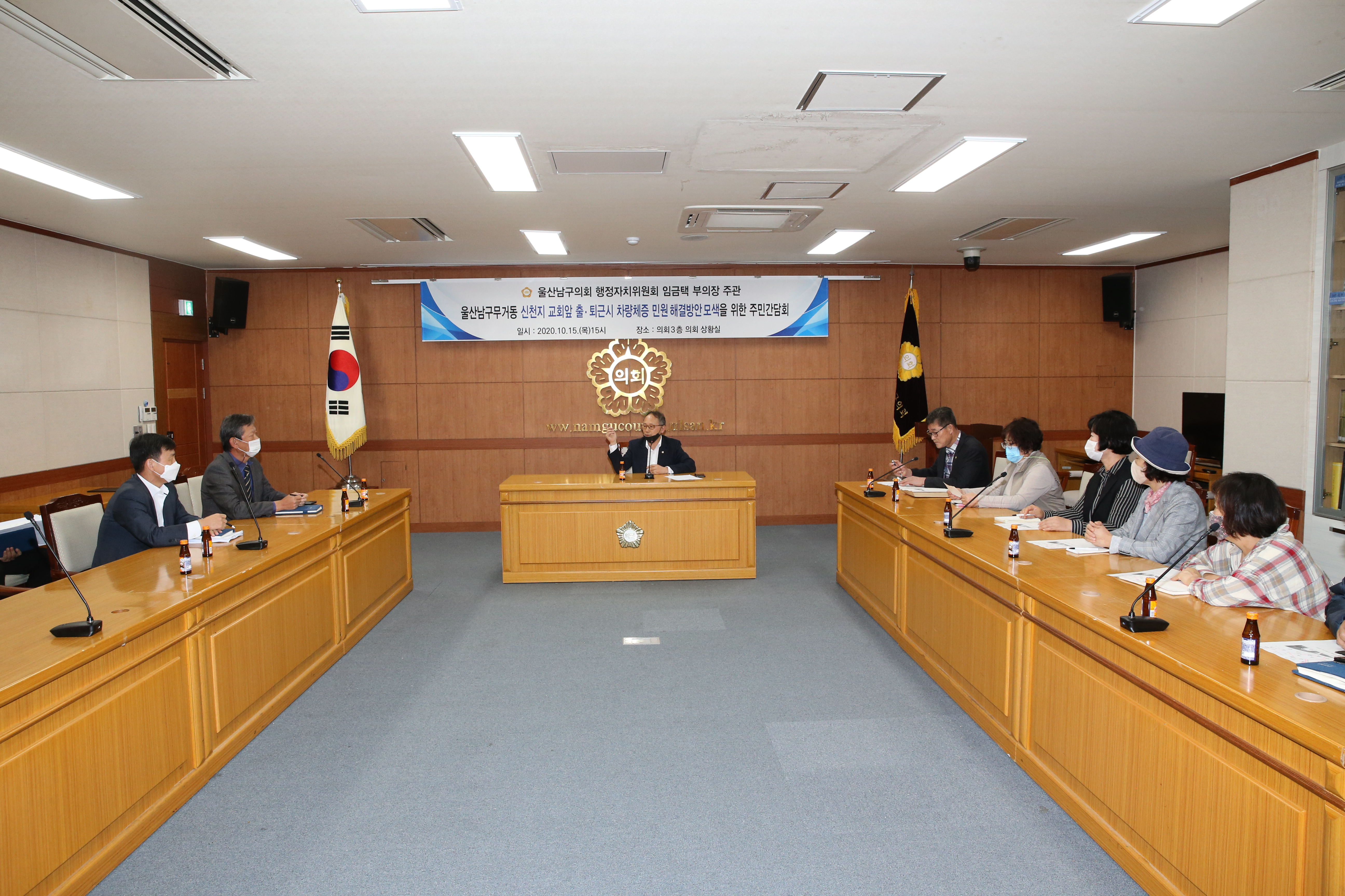 [보도자료] 남구의회 임금택 부위원장, 간담회 개최