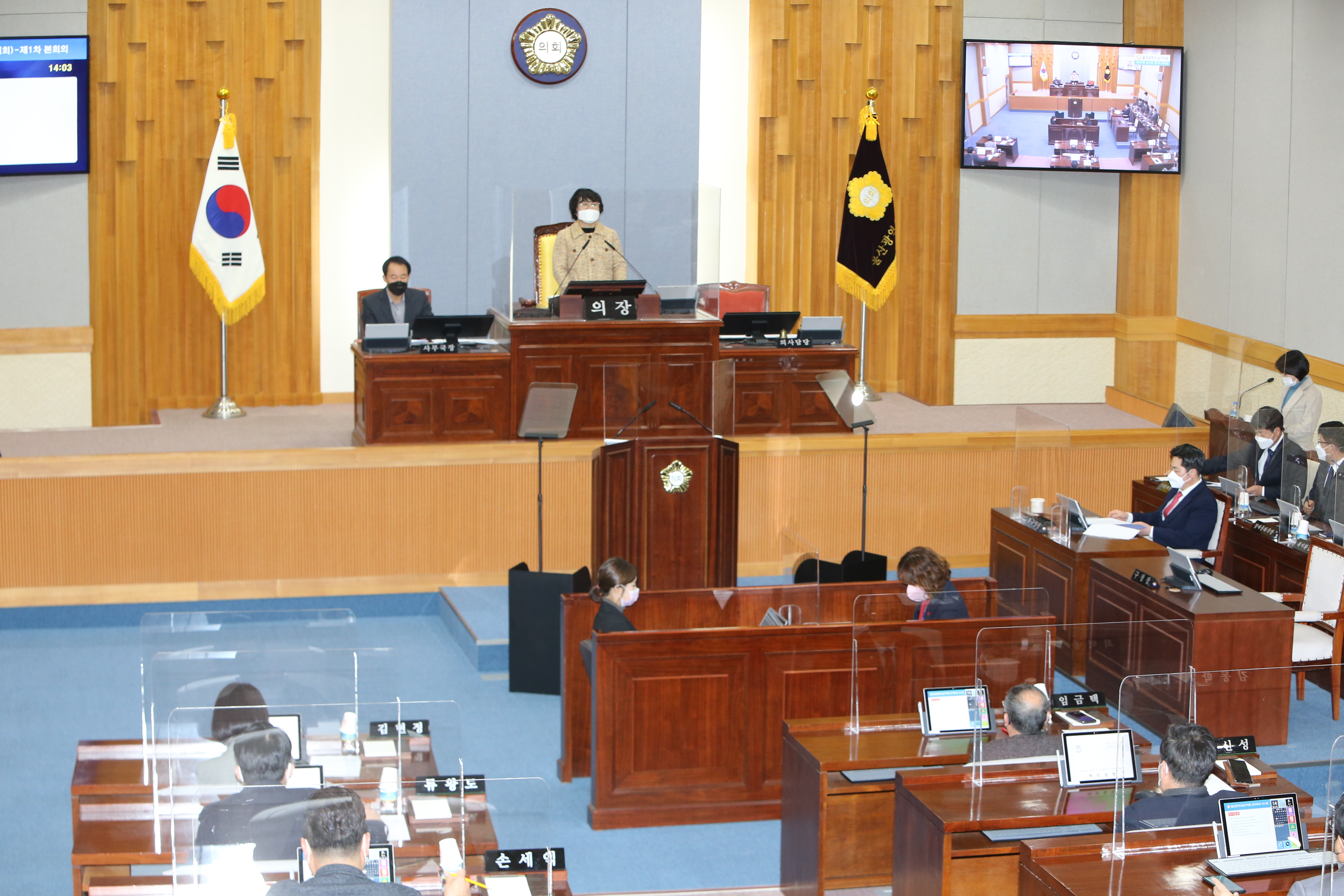 [보도자료] 울산 남구의회, 14일부터 제232회 임시회 개회 