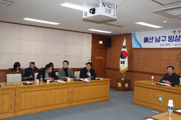 울산 남구 빙상장 건립 관련 간담회_2