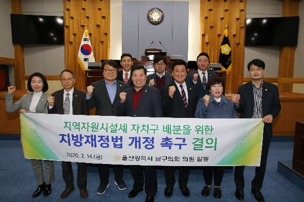 제223회 임시회 제1차 본회의_2