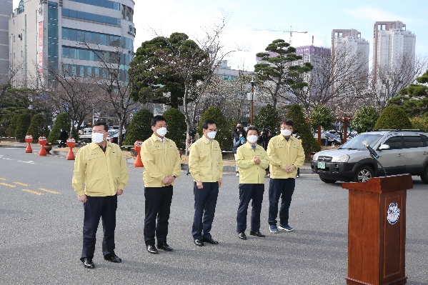 코로나19 울산 남구 주민,특별방역단 발대식_0