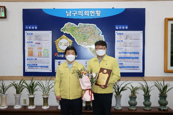 울산 구군의회의장협의회 정기회의_1