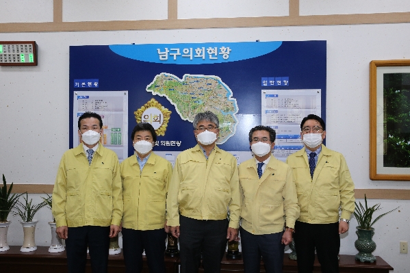 울산 구군의회의장협의회 정기회의_0