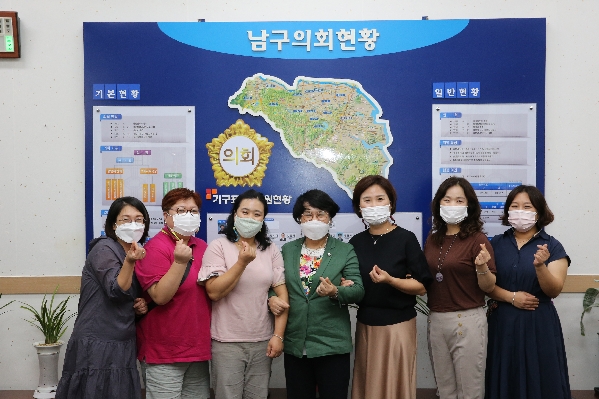 울산 남구 어린이집원장 간담회_1