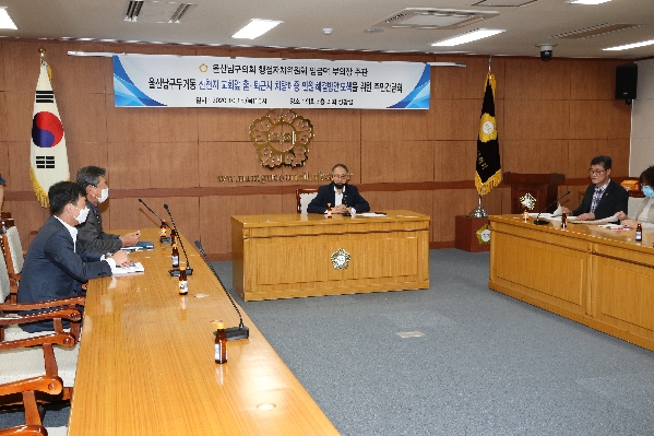 무거동 차량체증 민원 해결방안 모색을 위한 주민간담회_2