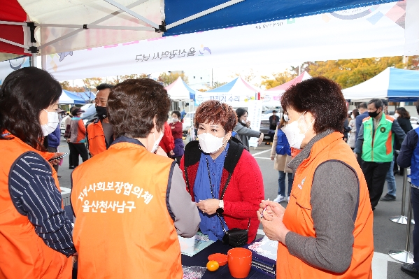 야음장생포동 베스트행정의 날_4